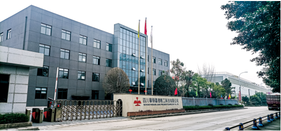 广东会·(中国区)有限公司官网