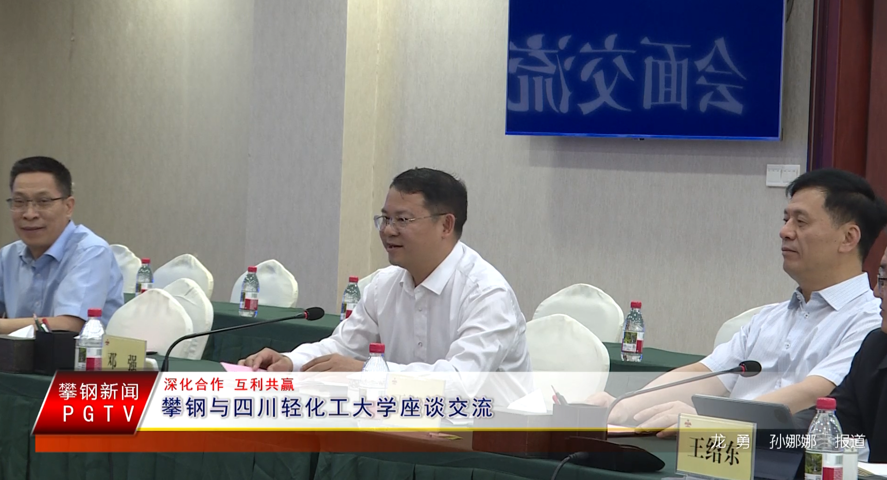 官网轻化工大学_1775097282774